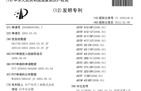 科技講堂丨氟雷拉納：農(nóng)藥界的新黑科技？